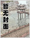 狗血脑洞美强集by